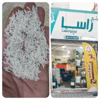 برنج لوکس فجر و دمسیاه مینودشت