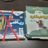 سی دی تیزهوشان نهم