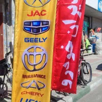 تخفیف ویژه پرچم ساحلی سه متری دو رو|خدمات رایانهای و موبایل|پرند, فاز ۱|دیوار