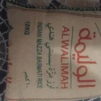 برنج بسماتی هندی دانه بلند درجه یک