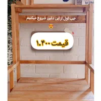 استند اسپرسو ساز