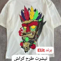 لباس بچه|کفش و لباس بچه|تهران, آبشار تهران (دریاچه)|دیوار