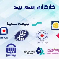 صدور ثالث با ۳۲٪ تخفیف ویژه