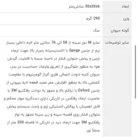 قلاده سگ نو ، ترولاو TLH5753 ،سایز M ،رنگ قهوهای|لوازم جانبی حیوانات|تهران, دستغیب|دیوار