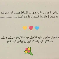 لوازم آرایشی نقد و اقساط