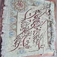 تابلوفرش دستبافت|تابلو فرش|مشهد, شهرآرا|دیوار