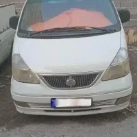 ون فاو سیبا