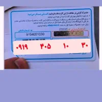 خطوط خشک صفر