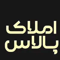 ۴۵۶ متر زمین مسکونی شهرک الهیه غرب جنوبی کاسبی