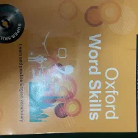 کتاب زبان ، زبان انگلیسی