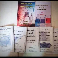 کنکور آسان است|لوازم التحریر|اصفهان, کوی امیریه|دیوار