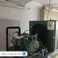 اجرای تخصصی سردخانه صنعتی و تجاری|ماشینآلات صنعتی|اهواز, کیان اباد|دیوار