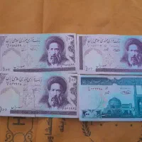 اسکناس و سکه جمهوری