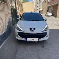 ۲۰۷ صفر خانگی