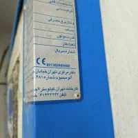 کولرسلولوزی 3800بالا زن درحدنو|کولر آبی|تهران, پونک|دیوار