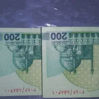 پول نو|کلکسیون سکه، تمبر، اسکناس|اراک, |دیوار