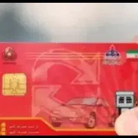 صدور کارت سوخت یک روزه