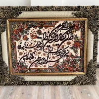 تابلو فرش ماشینی وان یکاد همراه با قاب
