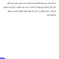 میز تحریر باس قرمز|میز تحریر و کامپیوتر|اصفهان, لاله|دیوار