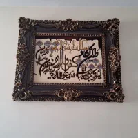 تابلو فرش ماشینی|تابلو فرش|تهران, ارامنه|دیوار