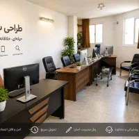 طراحی سایت فروشگاهی حرفه‌ای - فروشگاه اینترنتی