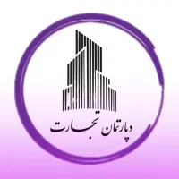 فروش-مغازه-60متر-کرج-درختی