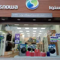 یک باب مغازه در نواب شمالی