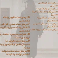 ارسال فوری نامه اداری و لایحه بدون نیاز به وکیل|خدمات مالی، حسابداری، بیمه|زاهدان, |دیوار
