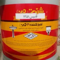 جرمگیر به قیمت قدیم  ۱۴۰