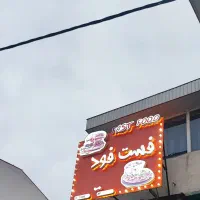 تجهیزات فست فود|کافی‌شاپ و رستوران|رشت, حمیدیان|دیوار