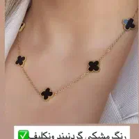 بدلیجات رنگ ثابت