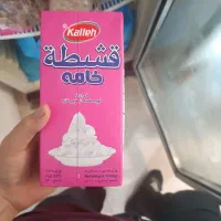 فروش تعدادی مواد اولیه