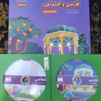 بسته باهوشان نهم پرش|کتاب و مجله آموزشی|اهواز, کمپلو شمالی|دیوار