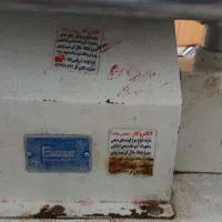 چرخ گوشت|خردکن، آسیاب، غذاساز|نیشابور, دارایی|دیوار