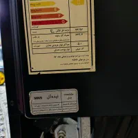 بخاری نیک کالا مدل مرجان MN9 9000|بخاری، هیتر، شومینه|تهران, تختی|دیوار