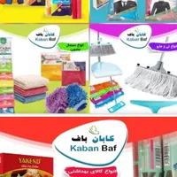 کمک برشکار خانم یا وسط کار خانم