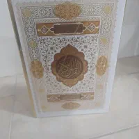 قرآن خط درشت زیبا و بزرگ