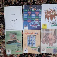 کتاب کنکوری انسانی و فرهنگیان|کتاب و مجله آموزشی|قم, پردیسان|دیوار