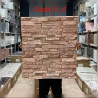 بهترین جایگزین کاغذ دیواری برای دیوار نم زده|مصالح و تجهیزات ساختمان|رشت, کوی حسینی|دیوار