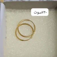طلا دست دوم