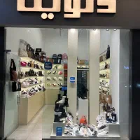 فروشنده کیف و کفش (اقا-خانم)