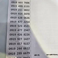 09192119962|سیمکارت|مشهد, امام خمینی|دیوار