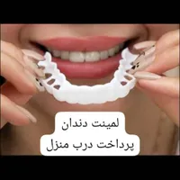 ایینه زیبای قدی/ایینه کشودار/پرداخت درب منزل و|آینه|تهران, استاد معین|دیوار
