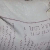 آرد|لوازم جانبی حیوانات|زاهدان, |دیوار
