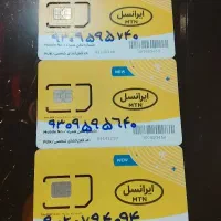 سیم کارت ایرانسل