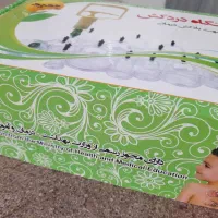 دستگاه بادکش|پزشکی|تربت‌حیدریه, منصوریه|دیوار