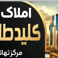 فروش-ویلایی-در-خیابان-برند-گلستان