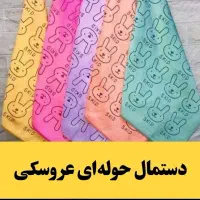 حراج پتو مسافرتی مجیک فایپکو فقط350هزار|رختخواب، بالش، پتو|قروه, |دیوار