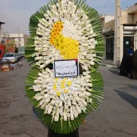 تاج گل ترحیم و تبریک|خدمات پذیرایی، مراسم|اسلامشهر, مظفریه|دیوار