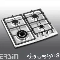 اجاق گاز صفحه‌ای (فروش ویژه * قیمت‌ها شکسته شد*)